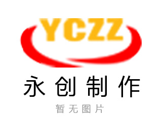 淺析工程機械行業(yè)誠信體系建設(shè)的重要性